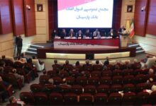 تصویب افزایش سرمایه 99 درصدی و عبور سرمایه بانک پارسیان از 31 همت با رأی قاطع سهامداران/کفایت سرمایه پارسیان به 5/6 درصد رسید