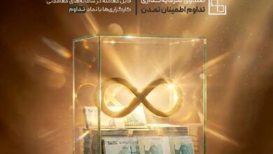 سهم بازار «تداوم» دو برابر شد / دارایی‌ها بالای ۱۲ همت