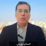 سود سهام عدالت بالاخره شب یلدا ۱۴۰۴ واریز می‌شود؟+(ویدئو زنده)