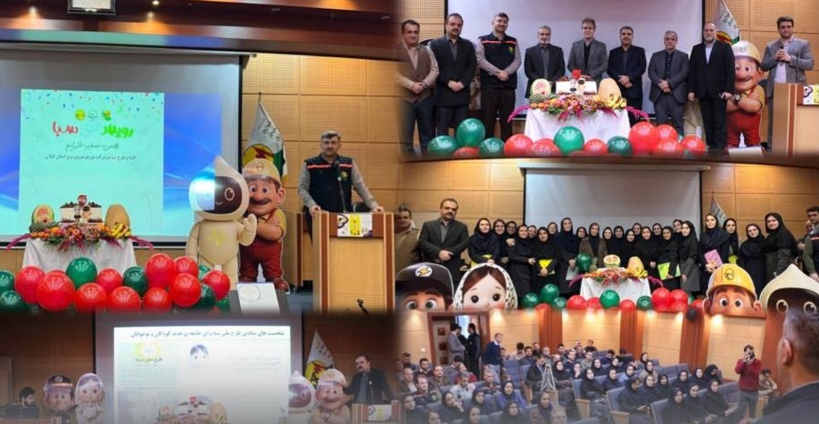 طرح ملی سبا در شركت توزیع نیروی برق استان گیلان افتتاح شد