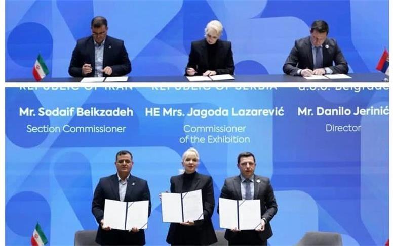 قرارداد رسمی مشارکت ایران در EXPO 2027 بلگراد به امضا طرفین رسید
