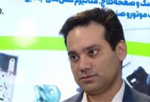 نقش سیاست‌گذاران، مدیران و رسانه‌ها در عبور صنعت خودرو از بحران