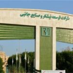 نیشکر روی ریل توسعه؛ حضور در بورس، جهش سودآوری و گسترش فعالیت‌های اجتماعی