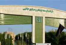 نیشکر روی ریل توسعه؛ حضور در بورس، جهش سودآوری و گسترش فعالیت‌های اجتماعی