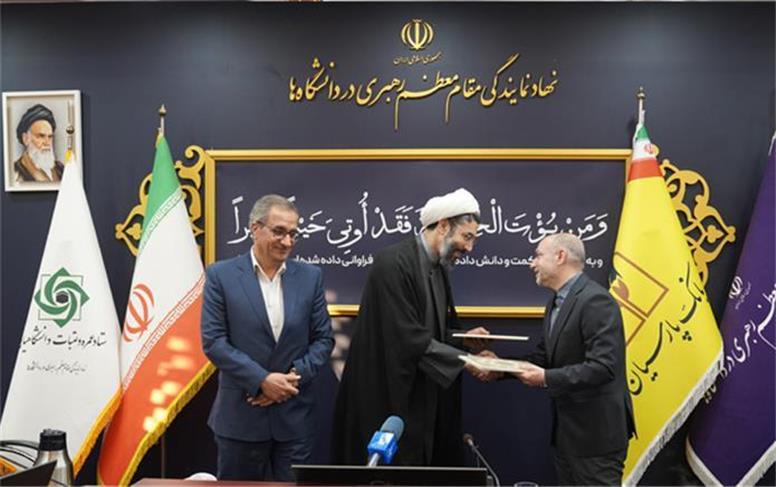 پرداخت 2 هزار فقره تسهیلات قرض‌الحسنه عمره دانشجویی از طریق سامانه غیرحضوری «پارس‌وام» بانک پارسیان