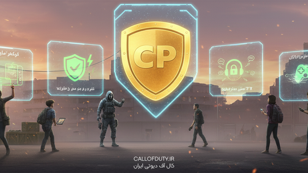 مزایای خرید سی پی از سایت کلاف ایران