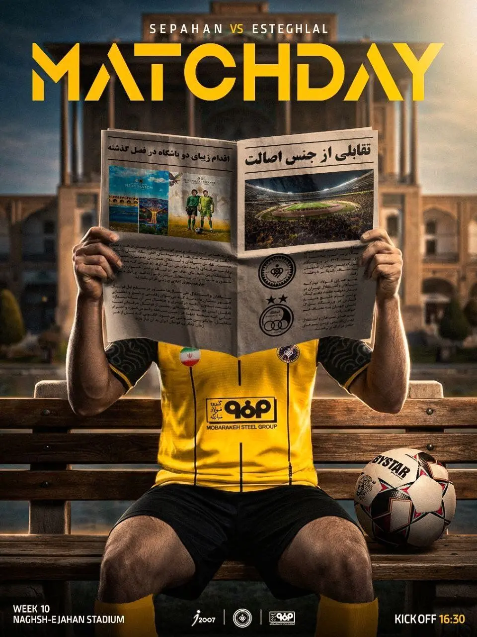 عکس | پوستر باشگاه سپاهان برای بازی با استقلال با کنایه از پرسپولیس