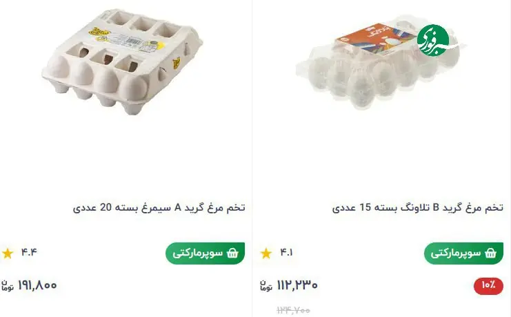 عکس_2026-01-02_16-44-58