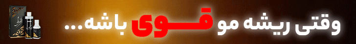 سقوط معنایی ندارد