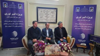 افتتاح پروژه نسل سوم FTTH فناپ‌تلکام با امکان استفاده از فناوری XGS-PON تا سرعت ۱۰ گیگابیت در گیلان