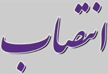 انتصاب معاون صدای رسانه ملی