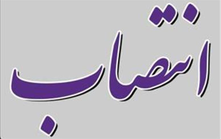 انتصاب معاون صدای رسانه ملی