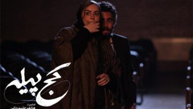اکران آنلاین «کج پیله» از ۲۳ دی‌