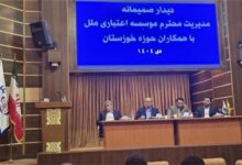 بازسازی و تعالی مؤسسه اعتباری ملل با محوریت اعتماد و انگیزه همکاران امکان پذیر است