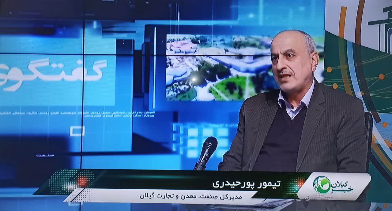 تسریع در بازسازی بازار رشت منوط به تصمیم گیری نهایی اصناف است