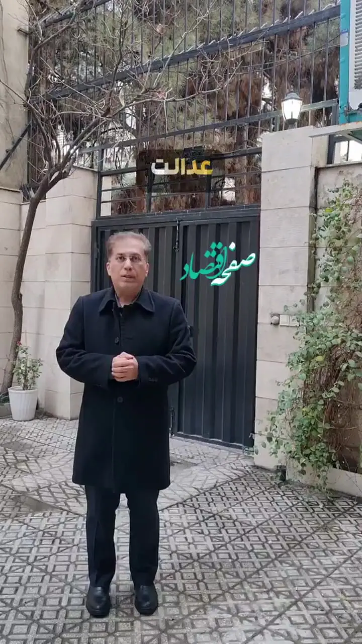 مبلغ واریزی به حساب سهامداران چقدر خواهد بود؟ + ویدئو