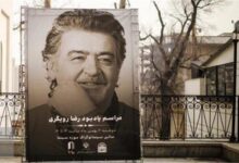 مراسم یادبود رضا رویگری با حضور جمعی از هنرمندان