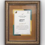 همراه اول، سازمان پیشرو در اقدامات واقعی هوش سبز