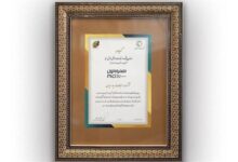 همراه اول، سازمان پیشرو در اقدامات واقعی هوش سبز