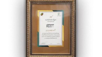 همراه اول، سازمان پیشرو در اقدامات واقعی هوش سبز