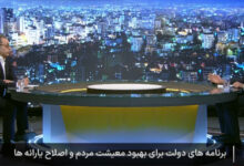 وام اعتباری ویژه برای ۵ دهک پایین درآمدی | خبرهای خوش درباره آزادسازی سهام عدالت و واریز سود