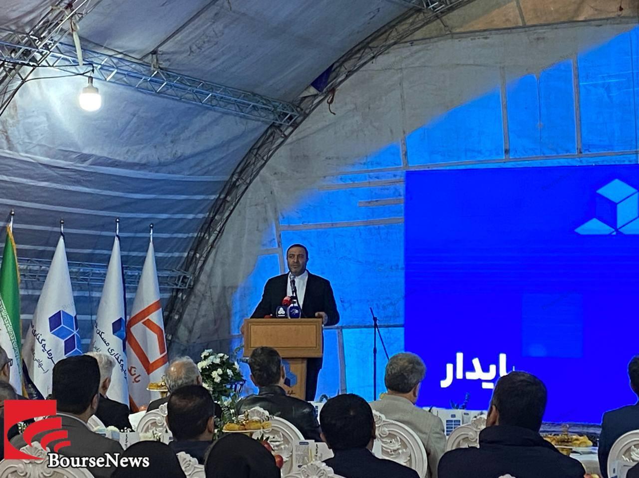 پروژه «بهار» برای ایجاد امید به مسکن جدید و پایدار وارد فاز جدید ساخت خود شده است پروژه «بهار» برای ایجاد امید به مسکن جدید و پایدار وارد فاز جدید ساخت خود شده است