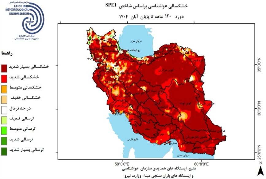 آخرین وضعیت خشکسالی در کشور آبان 1404 | کمبود بارندگی و افزایش دما در تمامی استان ها
