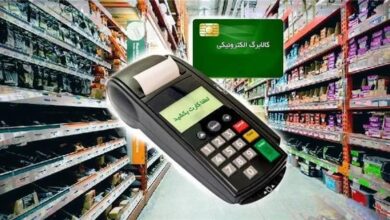 آغاز مرحله دوم کالابرگ الکترونیکی از فردا/زمان‌بندی دسترسی به اعتبار کالابرگ