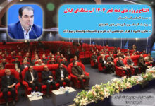 افتتاح پروژه‌های بزرگ آبی گیلان با اعتباری بیش از ۱۸۰۰ میلیارد تومان