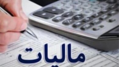 امروز، آخرین مهلت بخشش کامل جرایم مالیاتی تا سقف 700 میلیون تومان+جزئیات