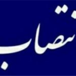 انتصاب مدیر مرکز هنرهای نمایشی حوزه هنری