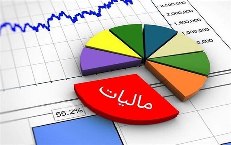 بخشودگی همه جرایم مالیاتی تا سقف ۷۰۰ میلیون تومان لذاب ابن دسته از مودیان+جزئیات