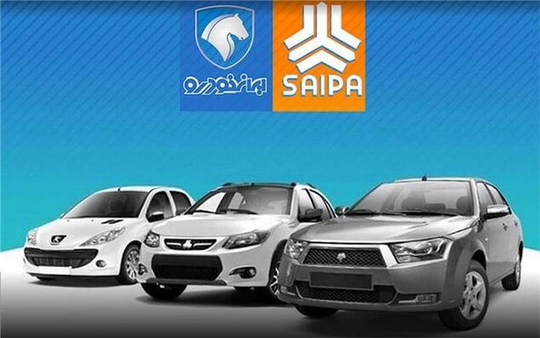 بدهی خودروسازان با وام های بانکی برطرف نخواهد شد/ قطعه‌سازها زیر فشار مالی بی‌سابقه‌اند