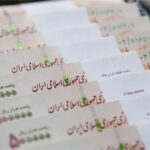 نگاهی به تسهیلات جدید دولت؛ وام ۳۰ میلیون تومانی خرید لوازم خانگی