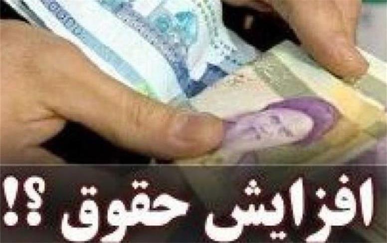 همه چیز درباره حقوق کارکنان بازنشستگان در سال آینده در لایحه بودجه سال ۱۴۰۵