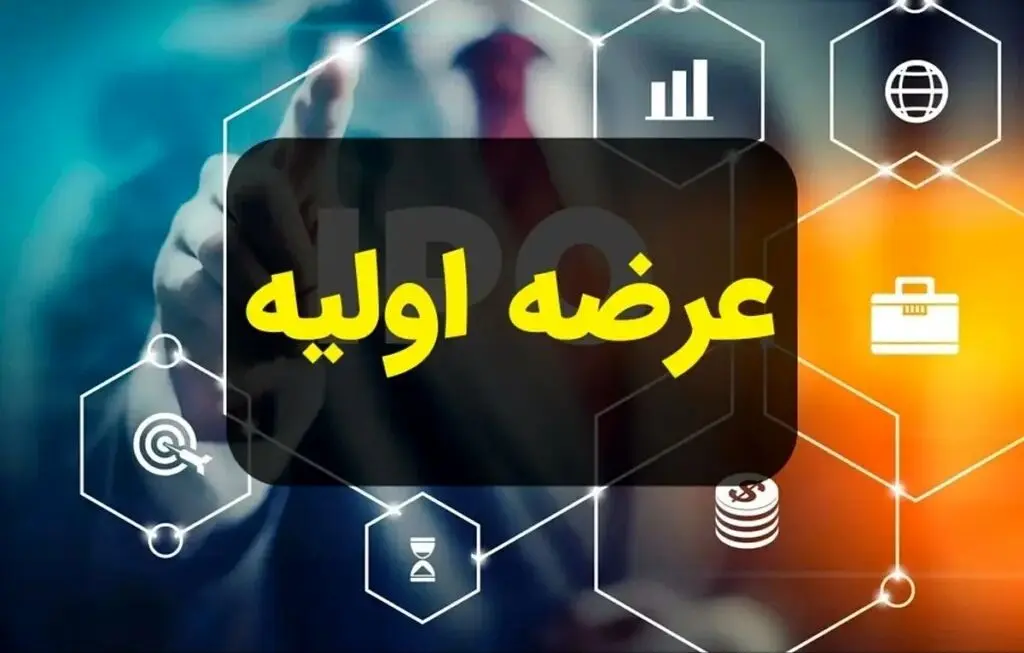 همه چیز درباره عرضه اولیه تادیکو + معرفی نماد تادیکو