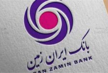 کاهش ۱۶ همتی زیان انباشته با اجرای بخشی از حکم قضایی و اصلاح دفاتر