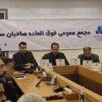 افزایش سرمایه ثپردیس در مجمع فوق‌العاده تصویب شد