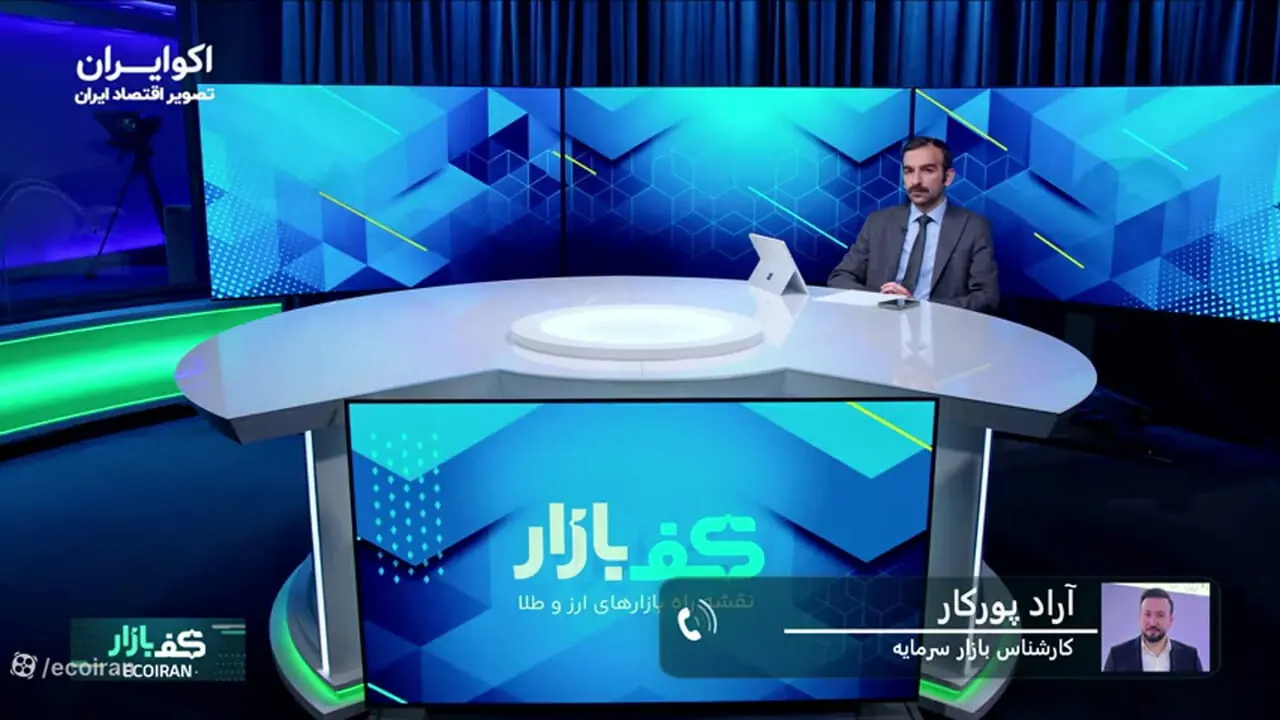 پس از جنگ چه بلایی سر بورس می‌آید؟ کدام صنایع برنده و بازنده بازار خواهد بود؟