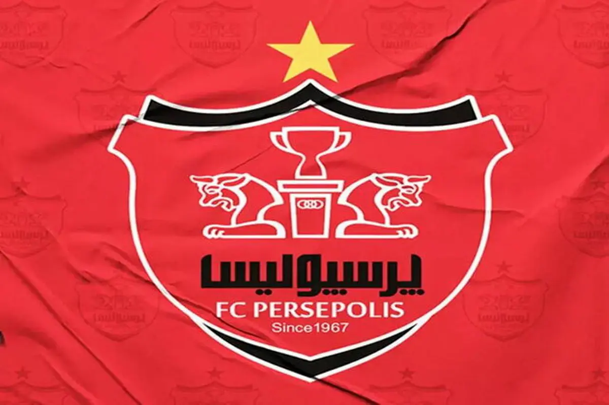 باشگاه پرسپولیس: تحت هر شرایطی لیگ باید برگزار شود