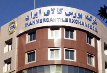 جزئیات ابلاغ قواعد ثبت سفارش خرید سیمان در بورس کالا