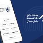 سهامداران امسال تاکنون چند میلیارد تومان سود دریافت کردند؟