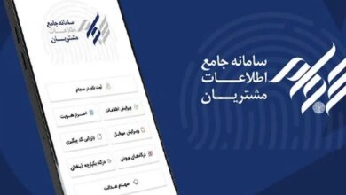 سهامداران امسال تاکنون چند میلیارد تومان سود دریافت کردند؟