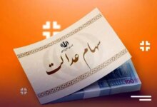 میزان توزیع سود سهام عدالت چند درصد رشد کرد؟