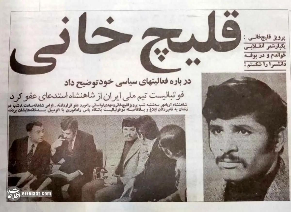 عذرخواهی قلیچ خانی از شاه