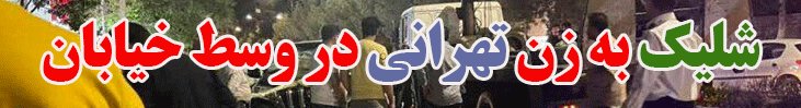 عمل کنید