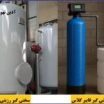 سختی‌گیر رزینی | تعریف، انواع، نکات خرید و انتخاب، کاربرد و قیمت