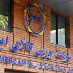 آخرین پذیرش‌های بورس کالا در بازار اصلی و فرعی