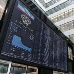 جزئیات بازگشایی صندوق های املاک و مستغلات بورس از هفته آینده