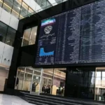 پیش بینی بورس فردا شنبه ۲ خرداد
